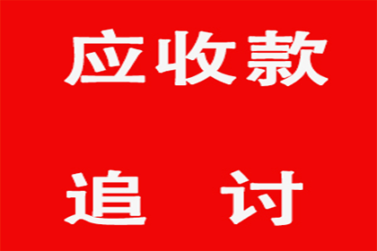 协助追回刘先生40万留学中介服务费